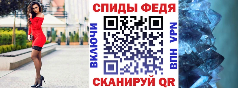 АМФЕТАМИН Розовый  купить закладку  Сурск 