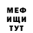 ГЕРОИН хмурый Fockin Madi