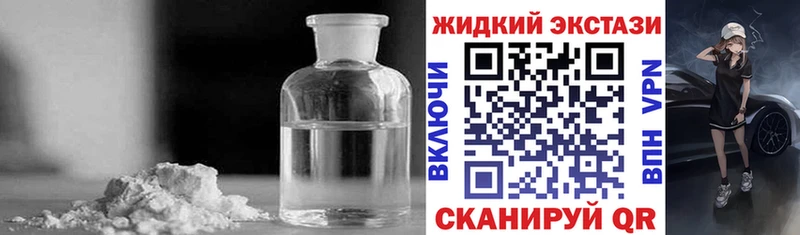 БУТИРАТ GHB  blacksprut зеркало  Сурск 