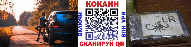 КОКАИН Колумбийский Сурск