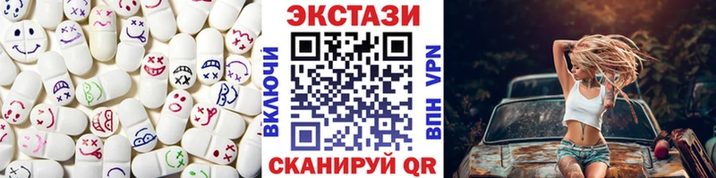 ЭКСТАЗИ VHQ  Сурск 