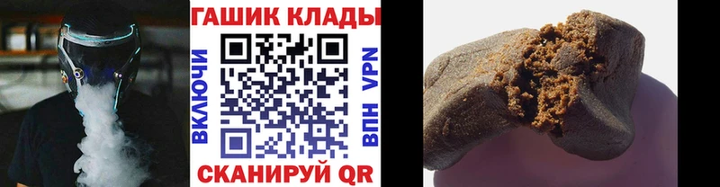 ГАШИШ ice o lator  дарнет шоп  Сурск 