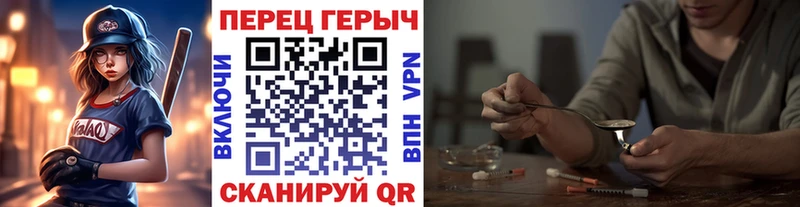 ГЕРОИН Heroin  Сурск 