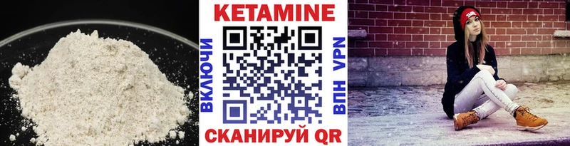 цены   OMG   КЕТАМИН VHQ  Сурск 