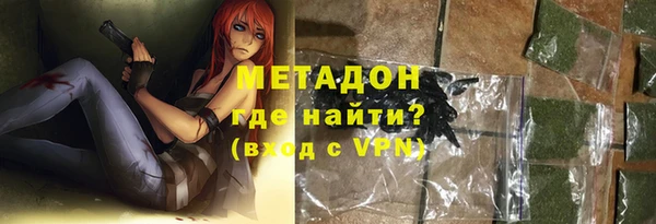 сатива Нижний Тагил