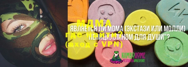 COCAINE Ладушкин
