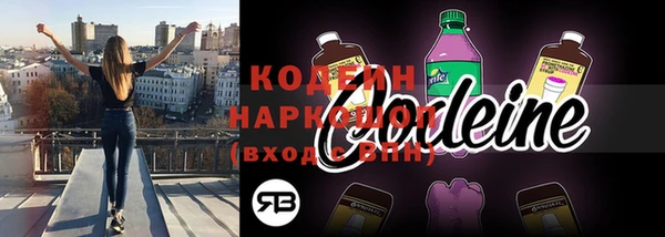 COCAINE Ладушкин