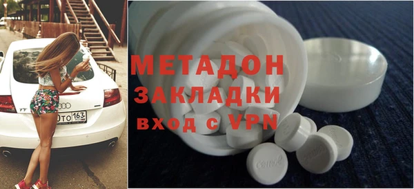 мяу мяу мука Лабытнанги