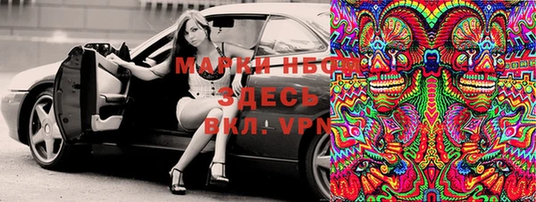 каннабис Куйбышев