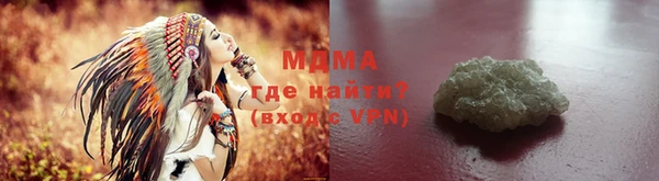 скорость mdpv Чита