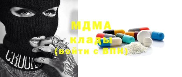 мяу мяу кристалл Красноперекопск