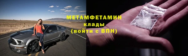 каннабис Куйбышев