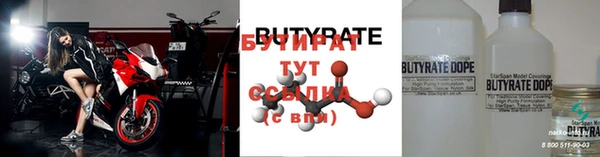 каннабис Куйбышев