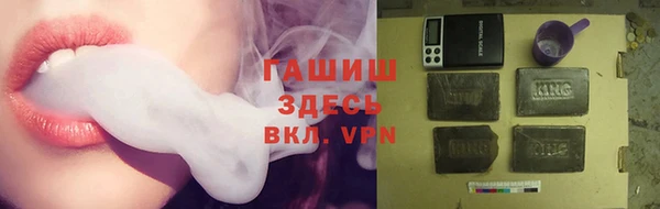 крисы Архангельск