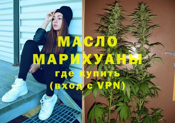 каннабис Куйбышев