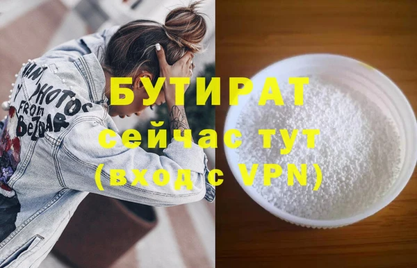 мяу мяу мука Лагань