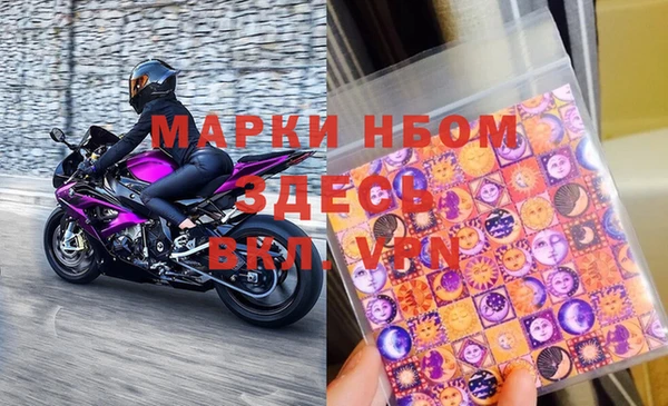 mdma Балабаново