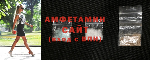 COCAINE Ладушкин
