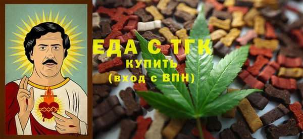 мяу мяу мука Лабытнанги