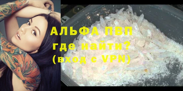 каннабис Куйбышев
