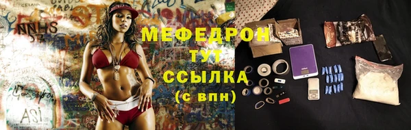 винт Кинешма
