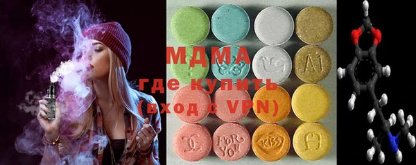 COCAINE Ладушкин