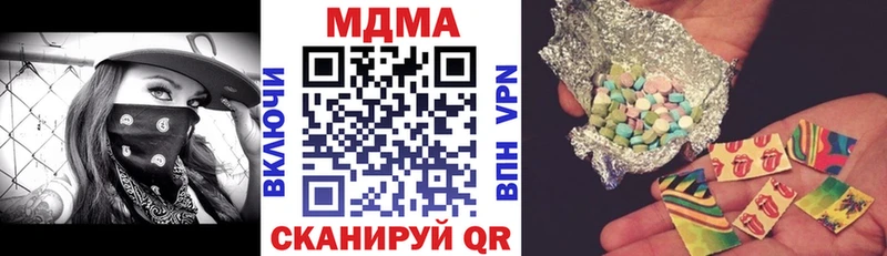 хочу наркоту  Сурск  MDMA crystal 