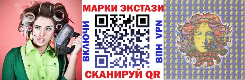 Марки 25I-NBOMe 1500мкг  наркота  Сурск 