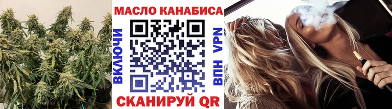 ТГК THC oil  Сурск 