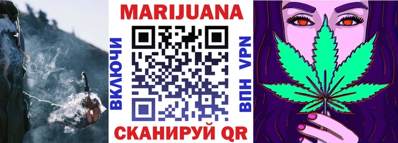 Канабис марихуана  mega как зайти  Сурск 